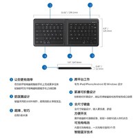 ΢Microsoft۵ 4.0 Surface pro ipadƽ߼ Foldable Keyboard