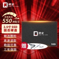 骑尘 2.5英寸SSD固态硬盘 SATA3.0接口 精选颗粒M.2 NGFF NVME3.0三年保固 A500 | SATA3.0高速读写 256G