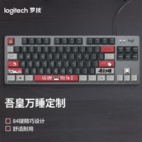 罗技（Logitech）K835机械键盘 有线键盘 游戏办公键盘 84键 黑色 TTC轴 青轴-吾皇万睡系列