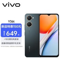 vivo Y36t 6GB+128GB 太空黑 超感轻薄设计 5000mAh大电池 150%超大音量 全网通 老人 手机