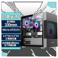 ǣGreat Wall׵1ɫԻ䣨/MATXС/240ˮλ/ȫ͸/20CMλ/4070Կ