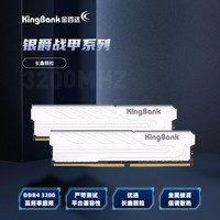 ٴKINGBANK32GB(16GBX2)װ DDR4 3200 ̨ʽڴο  C16 