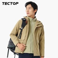 探拓（TECTOP）户外防风三合一冲锋衣 情侣款登山旅行加绒内胆防寒服 男款茴香籽 XL