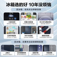 海尔（Haier）342升法式多门四开门双开门冰箱 小户型家用一级能效双变频节能风冷无霜超薄嵌入净味智能旗舰冰箱 342升星石蓝+一级双变频+三档变温区+黑金净化