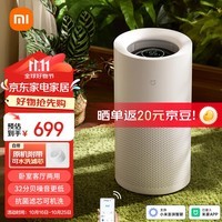 米家小米无雾加湿器3-800 轻音家用 卧室 办公室婴儿孕妇800ml/h 快速加湿6L大容量纯净式蒸发 