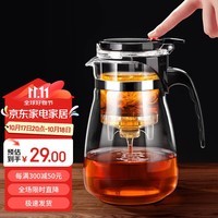 绿珠 茶壶玻璃茶具飘逸杯1000ml耐热大容量煮茶器养生泡茶壶A1046