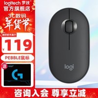 罗技（Logitech）罗技时尚系列PEBBLE无线蓝牙双模鼠标静音鹅卵石轻薄型办公鼠标小巧便携时尚女生学生商务 PEBBLE 石墨黑