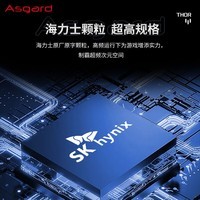 阿斯加特（Asgard）64GB(32Gx2)套 DDR5 6400 台式机内存条 雷神索尔马甲条 极夜黑 C32