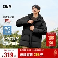 森马（Semir）90绒子|四防羽绒服男24冬连帽男士羽绒服中长款外套109724113122