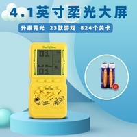 威蚂游戏机经典怀旧俄罗斯方块机游戏掌机儿童掌上游戏机-黄色4.1英寸背光大屏