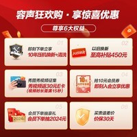 容声(Ronshen)离子净味529升变频一级能效对开门双开门冰箱家用无霜除菌BCD-529WD18HP超薄嵌入式大容量