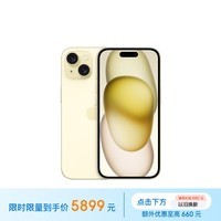 Apple/苹果 iPhone 15 (A3092) 256GB 黄色 支持移动联通电信5G 双卡双待手机