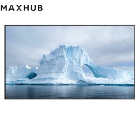 MAXHUB 企业会议屏 110英寸商用显示W110PNB屏视频会议大屏巨幕显示器商用显示智慧屏 MAXHUB智慧大屏110英寸