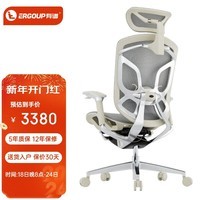 有谱蝴蝶2.0旗舰人体工学椅电脑椅办公椅老板椅可躺书房椅子舒适久坐