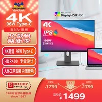 优派 27英寸 4K超清 IPS HDR400 TypeC96W 10bit 旋转升降 微边 广色域电脑显示器27 VG2781-4K