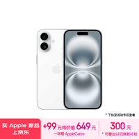 Apple/ƻ iPhone 16A3288128GB ɫ ֧ƶͨ5G ˫˫ֻ