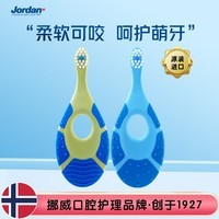 Jordan婴幼儿童宝宝软毛牙刷0-1-2-3-5-9+岁训练护齿乳牙牙刷套装 0-2岁双支A