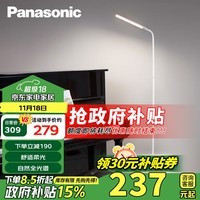 松下（Panasonic）客厅卧室书房全光谱LED落地灯 连续调光床头灯立式 白色