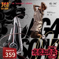 361度男鞋运动鞋【AG4 SOAR】新款阿隆戈登四代耐磨防滑训练篮球鞋IP 有朝一日 41