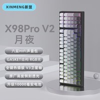 X98ProV2ģ߻е2.4GƻȫȲRGB̵ֵ羺칫Ϸͨ ҹ-ģȲ-PRO 10000mAh