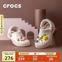 crocs卡骆驰秋冬新品休闲鞋秋冬洞洞鞋贝雅暖绒暖棉|206633 冬日白套装(建议买大一码) 37 (230mm) 38