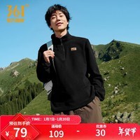 361度运动卫衣男2024冬季加绒新款套头卫衣常规舒适上衣 超级黑 XL