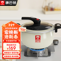 康巴赫(KBH)珐琅锅微压煲汤锅家用无涂层炖锅 微压汤锅 26cm 6.5L 微压汤锅【月光白】