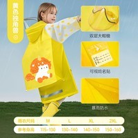 361°儿童雨衣带大书包位卡通款男童女童幼儿园小学生全身防暴雨雨披 黄色独角兽雨衣M码