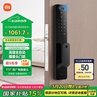 小米全自动智能门锁pro 摄像头指纹锁 猫眼可视 电子锁密码锁防盗门锁