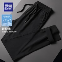 罗蒙（ROMON）轻薄凉感休闲裤男春夏新款中青年纯色抽绳松紧裤送爸爸 7K035603黑色 M