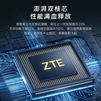 中兴（ZTE） 小方糖 AC1200 5G双频千兆智能无线路由器 一键mesh智能wifi 稳定穿墙高速家用