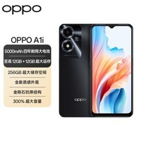 OPPO A1i 5000mAh四年耐用大电池 超大运存 超大储存空间 8GB+256GB 凝夜黑 5G 长续航 抗摔 手机
