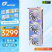 ߲ʺRTX 4060TiսUltra W OC 8G̨ʽȾֱ羺ϷԿ 4060Ti Ultra W 8GUltra Z