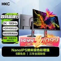 HKC 27ӢNanoIPS 2K 180HzƵ 10bit HDR400 ԭģ羺ʾ תĻGTG1Ms MG27Q