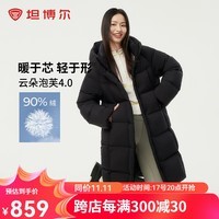 坦博尔2024新款连帽羽绒服女中长款加厚保暖高充绒量冬天外套TBF530780D 黑色 155/80A