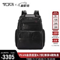 途明（TUMI）男士双肩包高端商务牛皮革大容量通勤电脑包 黑色 096303173DO