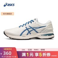 亚瑟士ASICS跑步鞋男鞋回弹缓震运动鞋耐磨舒适跑鞋 GEL-PURSUE 7 白色/蓝色 43.5