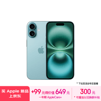 Apple/苹果 iPhone 16（A3288）256GB 深青色 支持移动联通电信5G 双卡双待手机