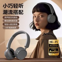 唐麦H1  【金标认证音质】头戴式耳机无线蓝牙耳机高音质音乐学生电脑游戏运动超长续航隔音包耳式黑色