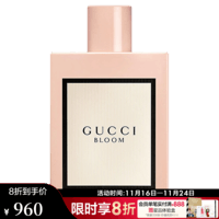 古驰（GUCCI） 花悦女士香水 香氛 礼物 50ml