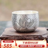 兰亭紫苑 银杯子纯银手工S999茶杯出水芙蓉品杯主人杯功夫茶具泡茶杯家用礼品 芙蓉品杯足银999约60g+60ml+证书