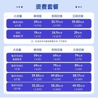 华为华为随行WiFi 3 Pro 4G+全网通 随身wifi 300M高速上网/3000mAh大电池 E5783-836