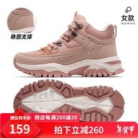 骆驼（CAMEL）户外登山鞋运动鞋马丁靴厚底高帮靴子 FB22243914，粉/米，女 37