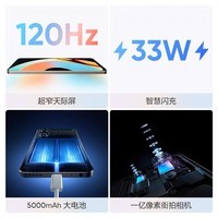 realme真我10 Pro 120Hz超窄天际屏 一亿像素街拍相机 8GB+256GB 星曜之光 5G手机