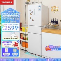 东芝(TOSHIBA)小小白小户型大容量家用三门纤薄易嵌电冰箱风冷无霜一级能效低温触媒抗菌祛味GR-RM285WI-PM153
