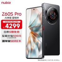 努比亚（nubia）Z60S Pro 16GB+1T玄武黑  后置三摄120Hz直屏长续航 5G手机游戏拍照 卫星通信手机