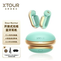 XTOUR【耳环耳机】蓝牙耳机耳夹式真无线不入耳时尚高颜值跑步运动耳机开放式 伊甸精灵