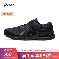 亚瑟士ASICS跑鞋男鞋运动鞋稳定支撑宽楦 GEL-KAYANO 28 (4E) 黑色 39.5