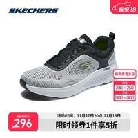 斯凯奇（Skechers）跑鞋女2024年轻质缓震系带运动鞋舒适透气鞋子 128347 男款-灰色/黑色/GYBK 42.5