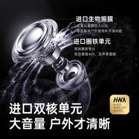 金运【超高音质丨华为星空黑】蓝牙耳机骨传导概念耳夹式无线运动跑步通话降噪柏林之声适用苹果小米